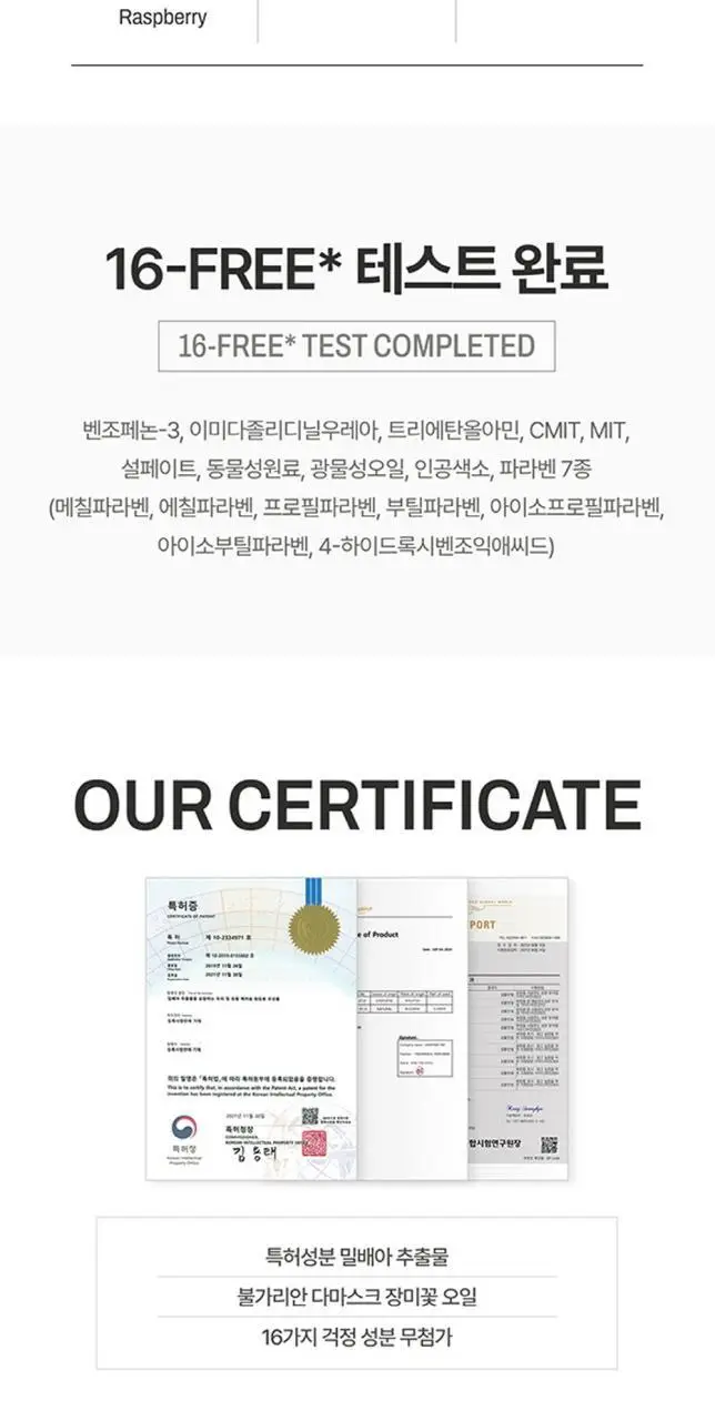 [손상모 종결템] 몽클로스 미라클 샤인 에센스 85ml 상세페이지 11